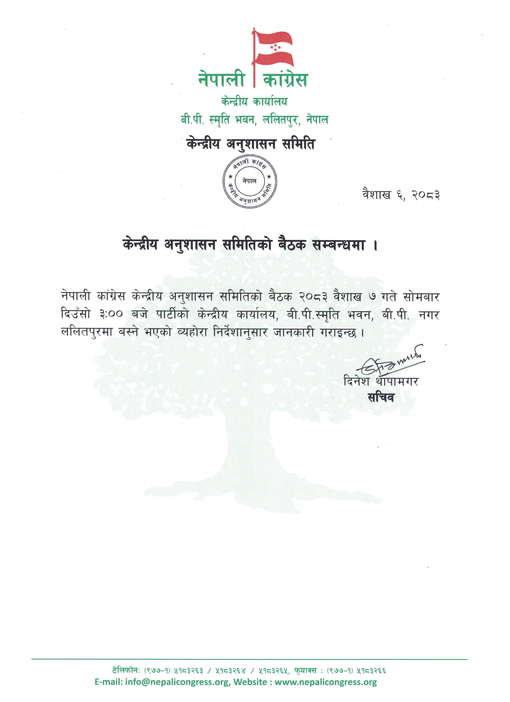 Press Release Image