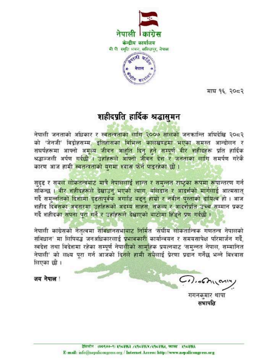 Press Release Image