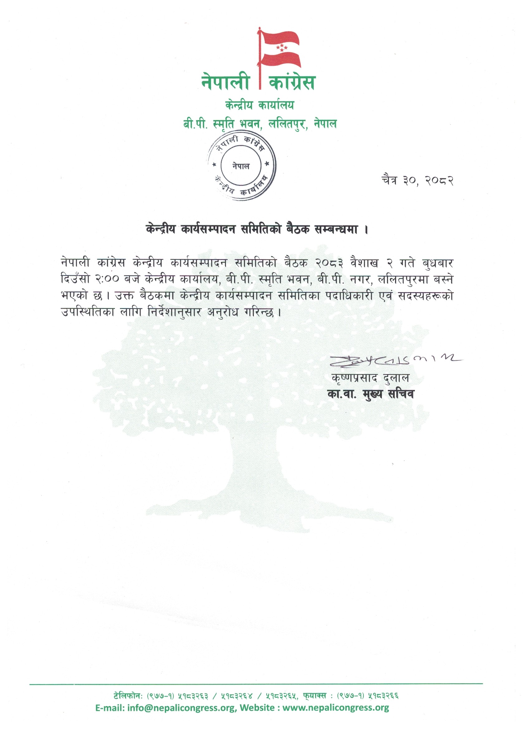 Press Release Image